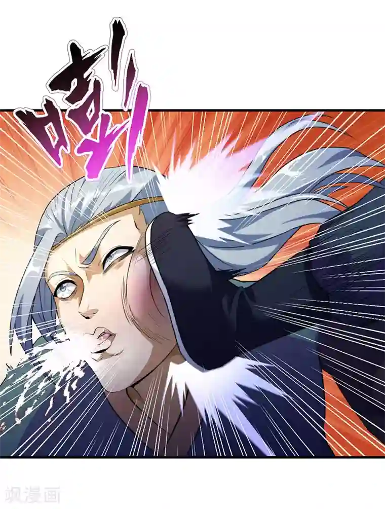 武道独尊第108话 赤月机关城