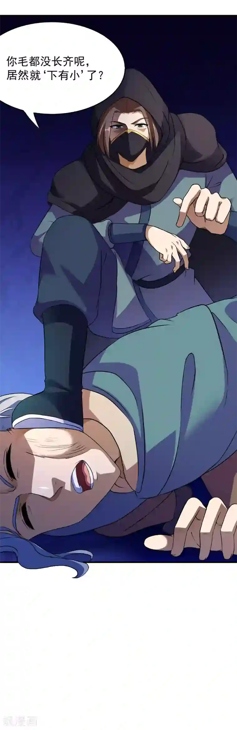 武道独尊第108话 赤月机关城