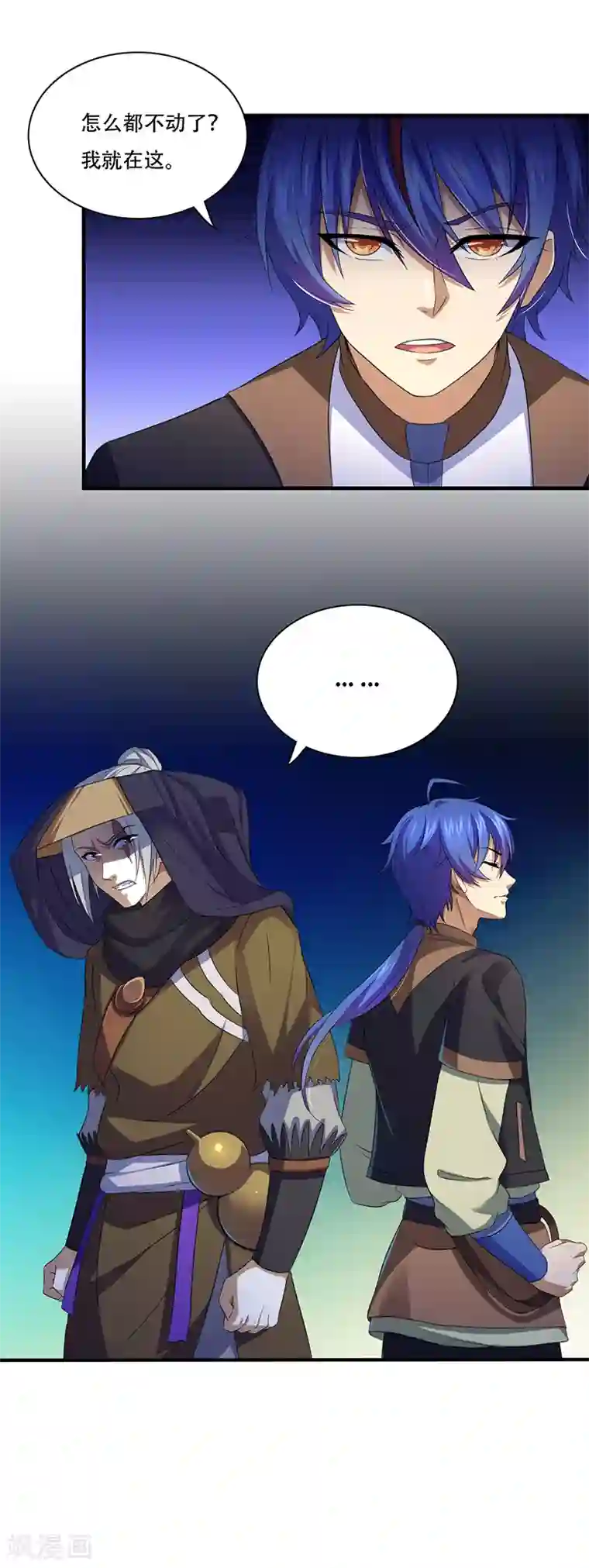武道独尊第109话 别挡本公主的道！