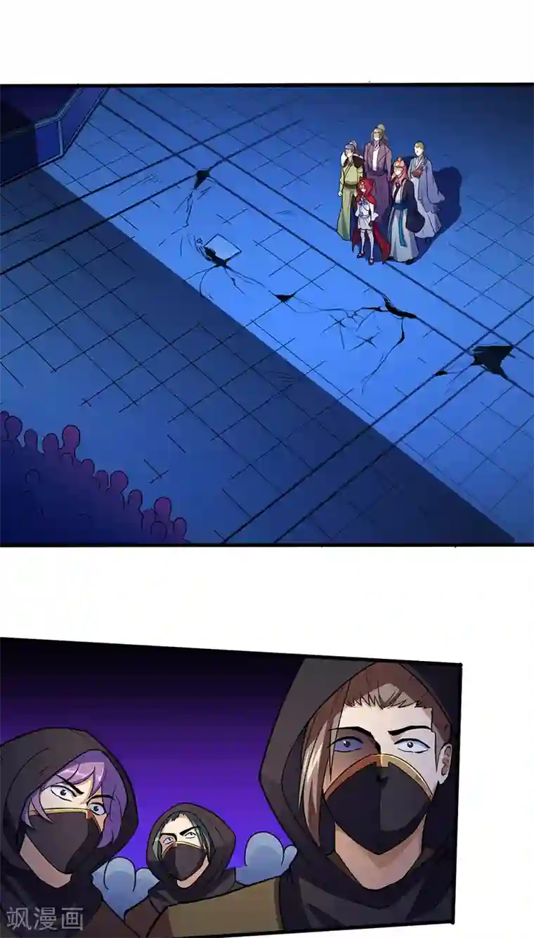 武道独尊第110话 都是变态！