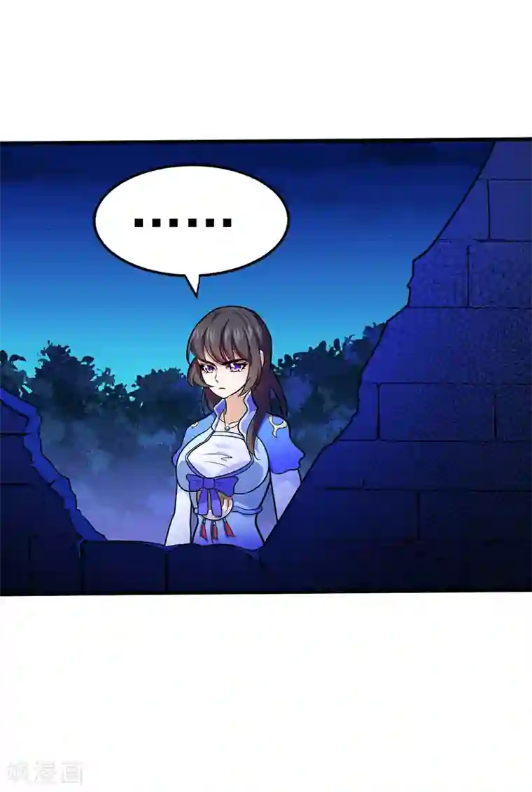 武道独尊第110话 都是变态！