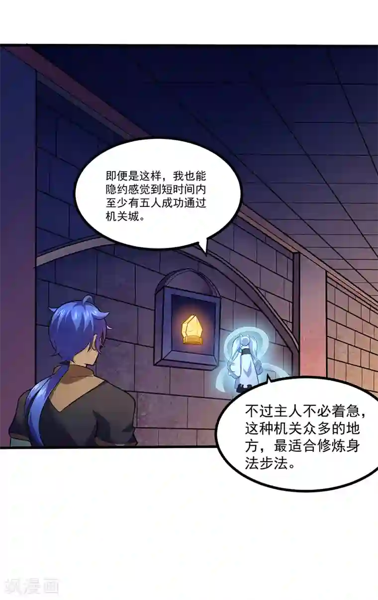 黄金圣水小说合集第110话 都是变态！