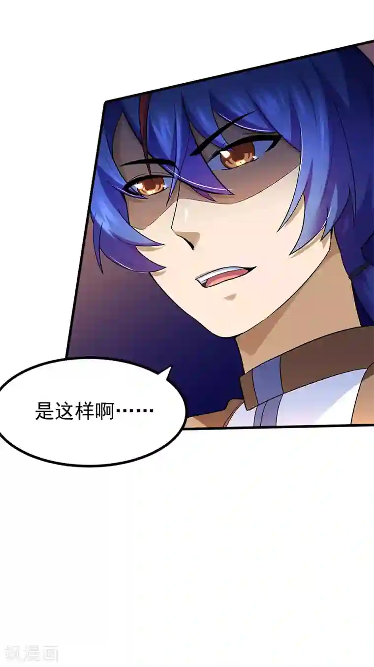 黄金圣水小说合集第110话 都是变态！