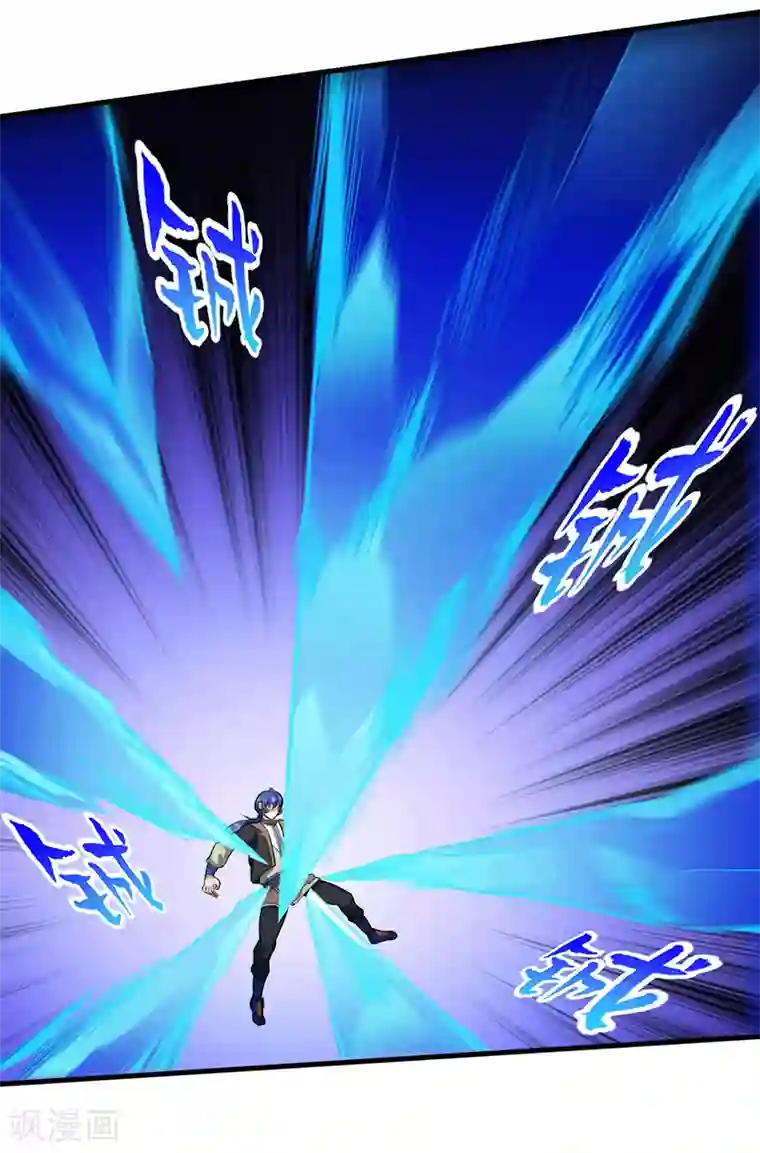 武道独尊第110话 都是变态！