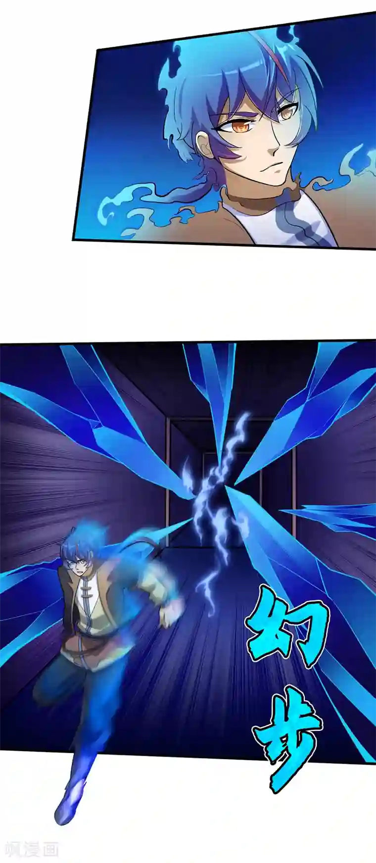 武道独尊第110话 都是变态！