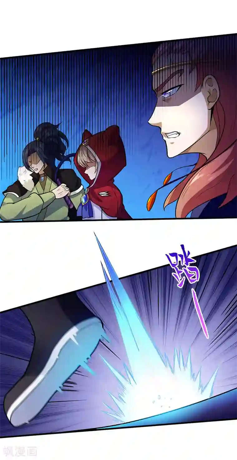 武道独尊第110话 都是变态！