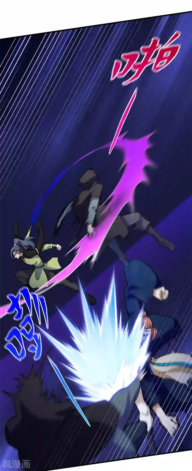 黄金圣水小说合集第110话 都是变态！