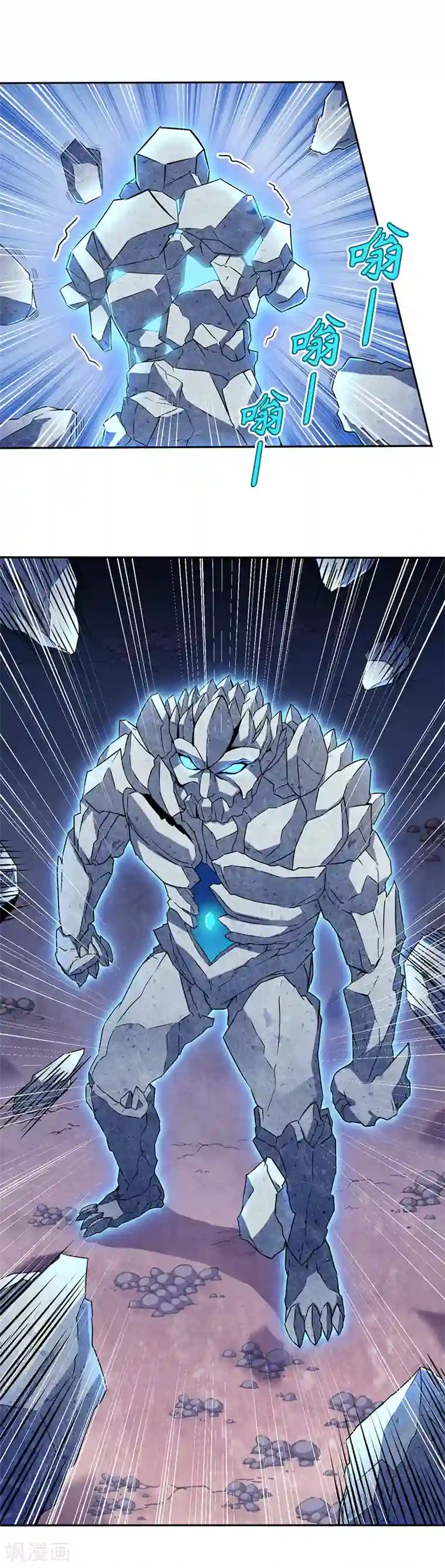 武道独尊第111话 幻步，神演术