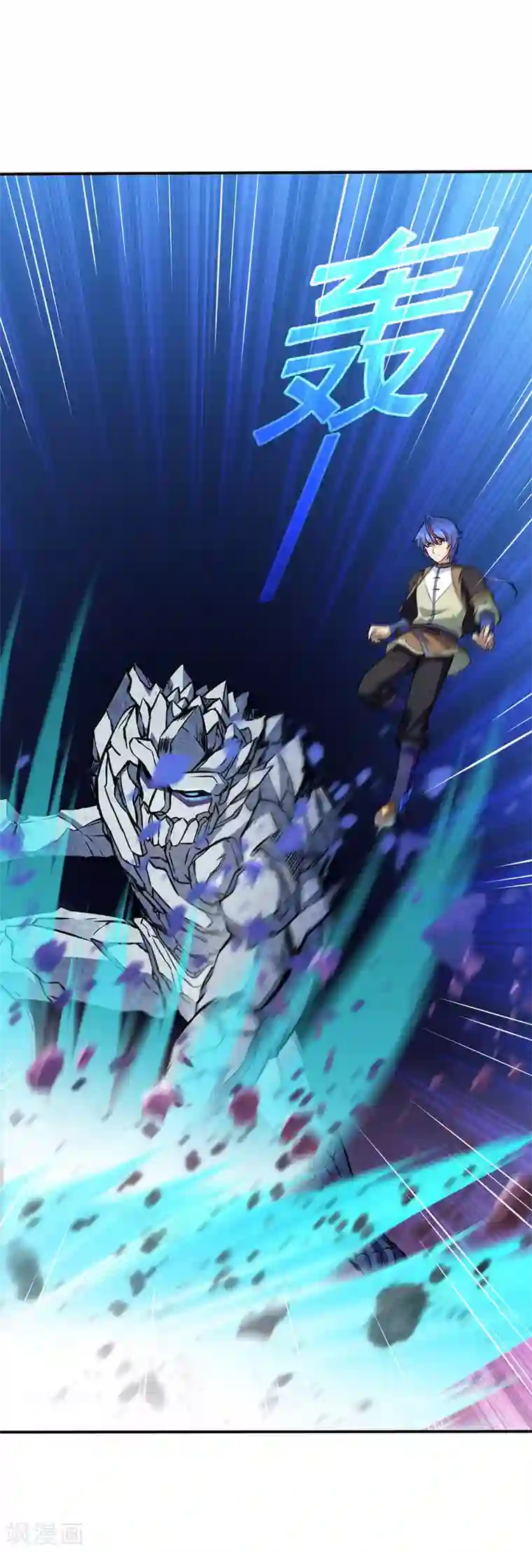 武道独尊第111话 幻步，神演术