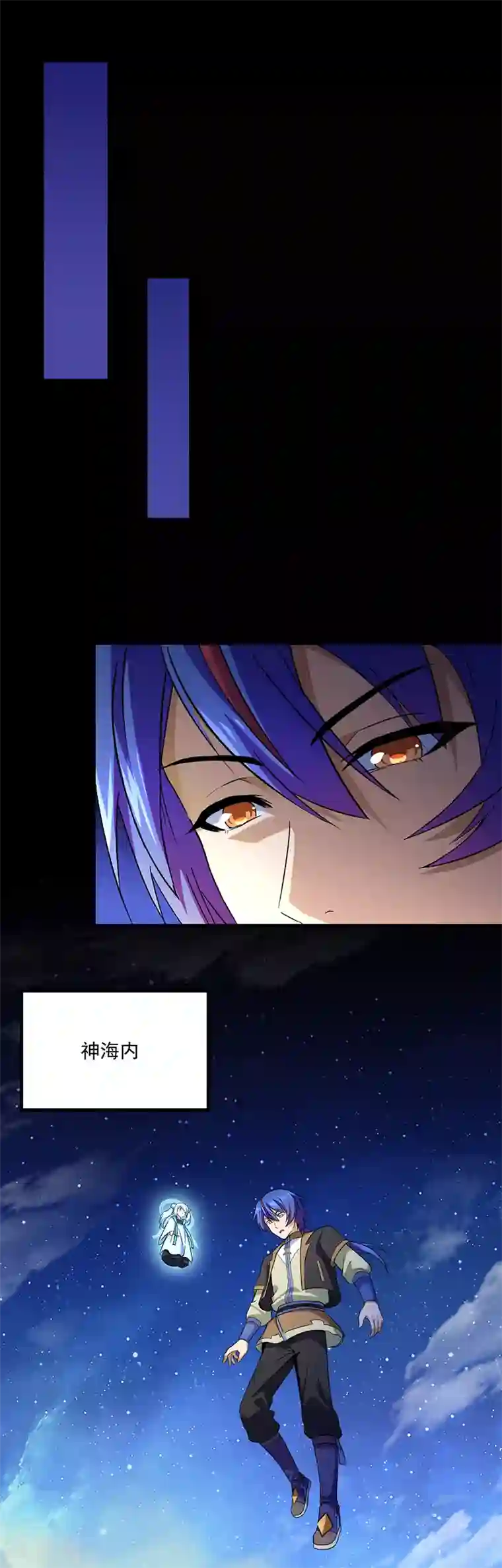 武道独尊第111话 幻步，神演术