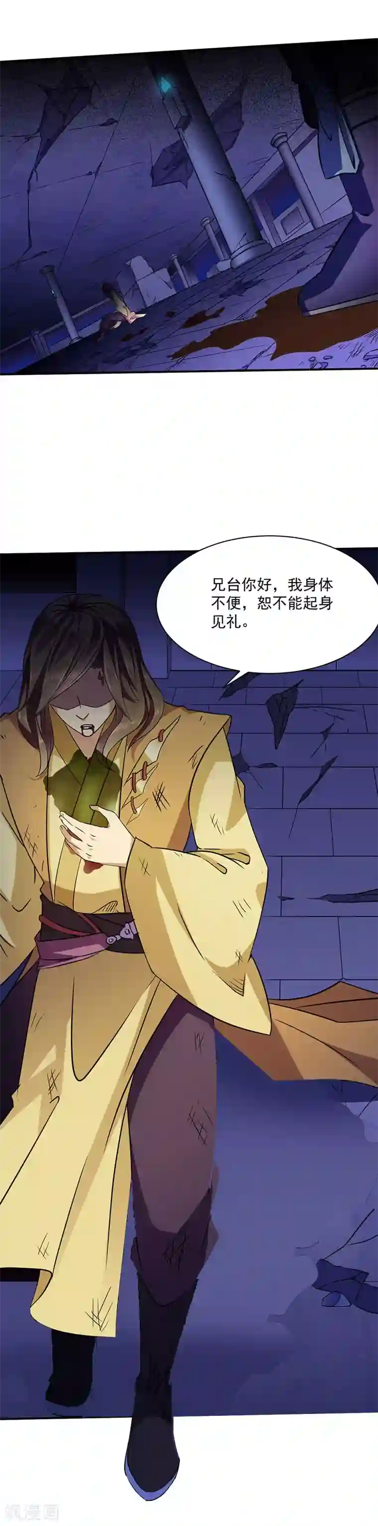 武道独尊第112话 没一个好惹的