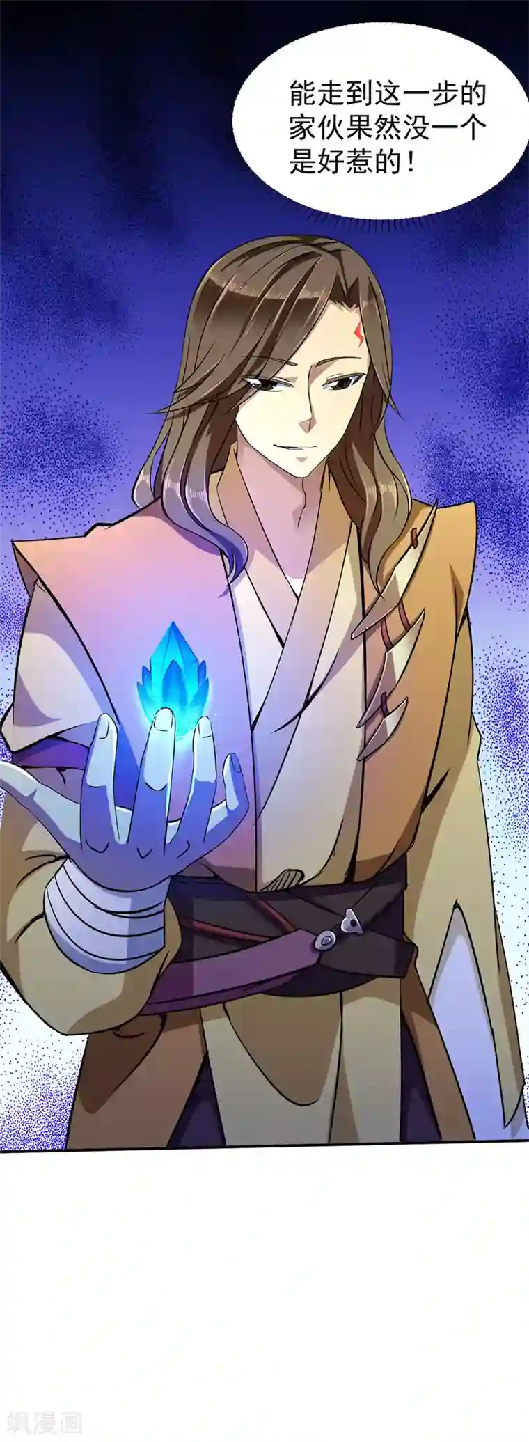 武道独尊第112话 没一个好惹的