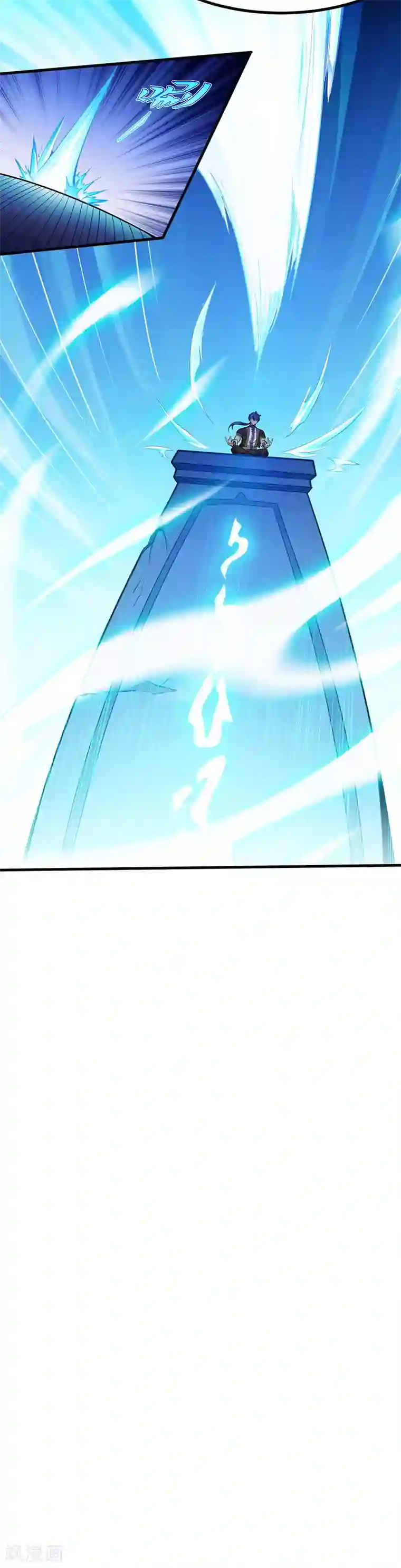 武道独尊第113话 血魔劲！