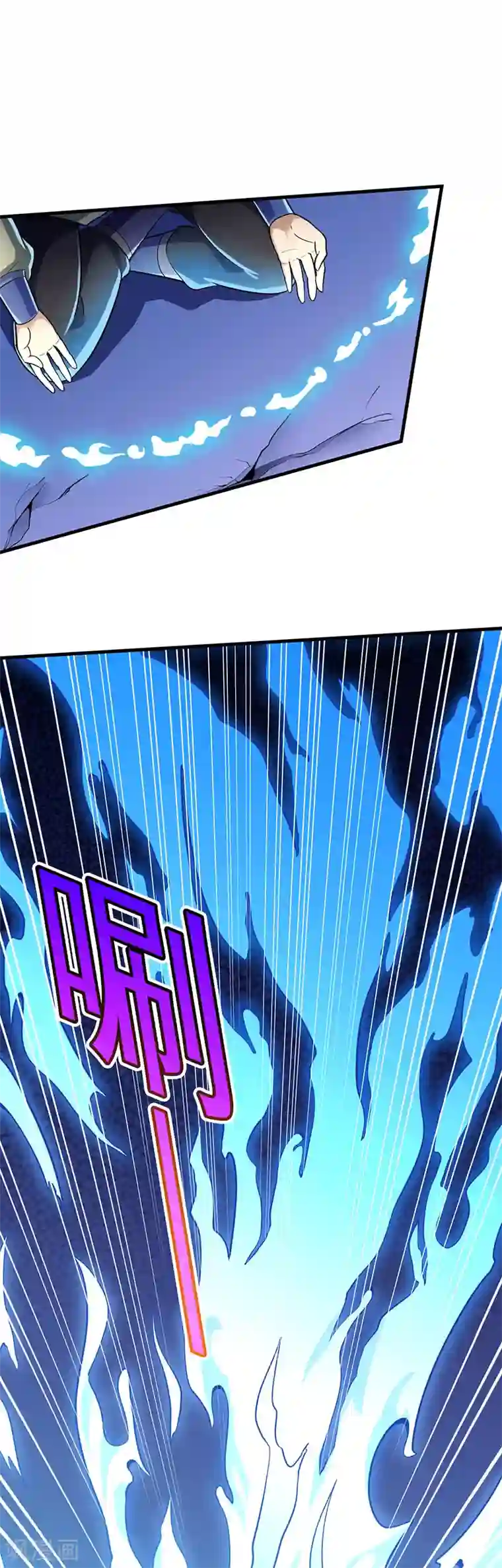 武道独尊第113话 血魔劲！