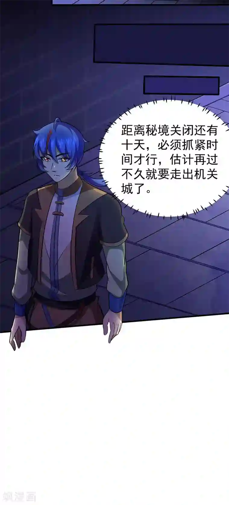 武道独尊第113话 血魔劲！