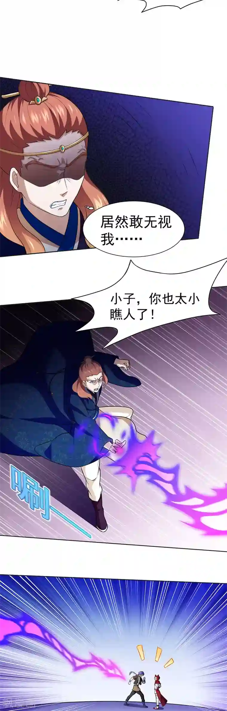 武道独尊第114话 强势的七公主！