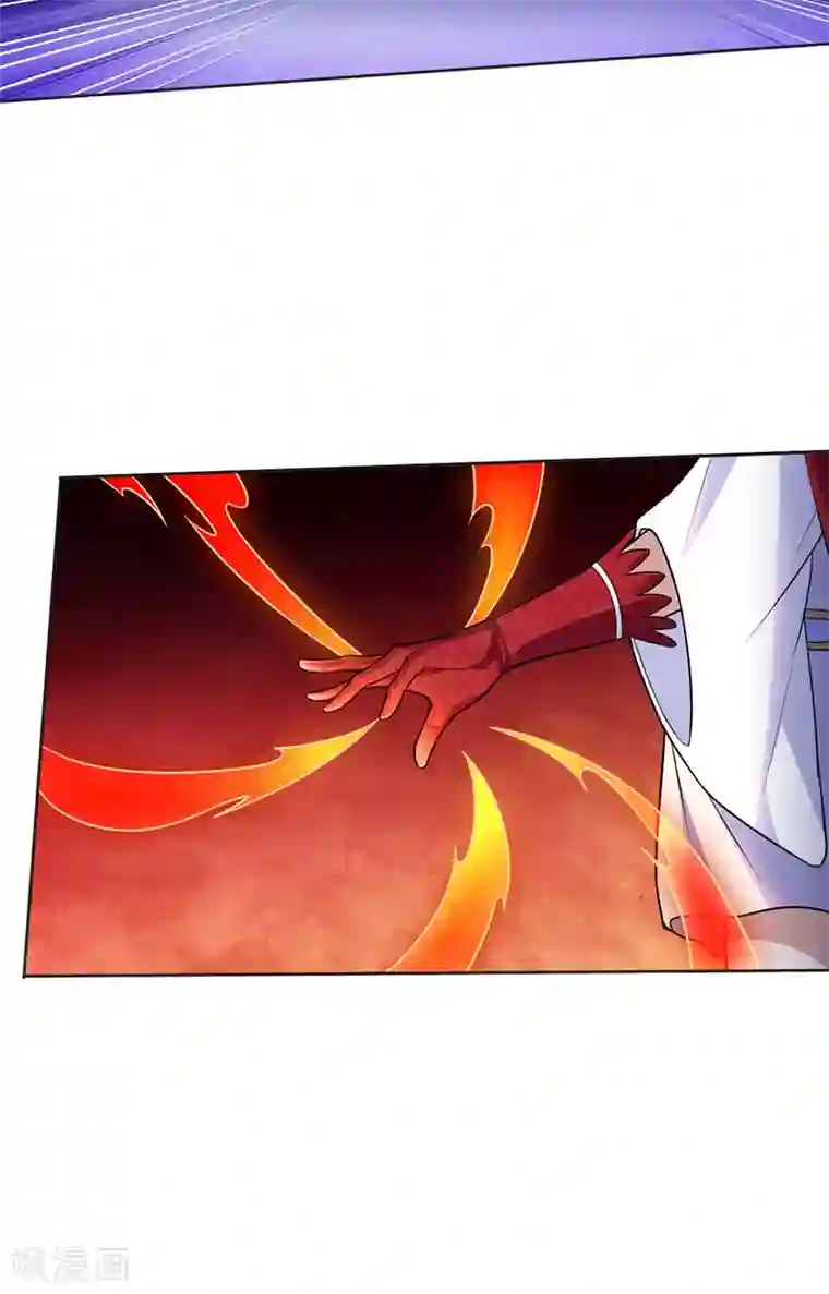 武道独尊第114话 强势的七公主！