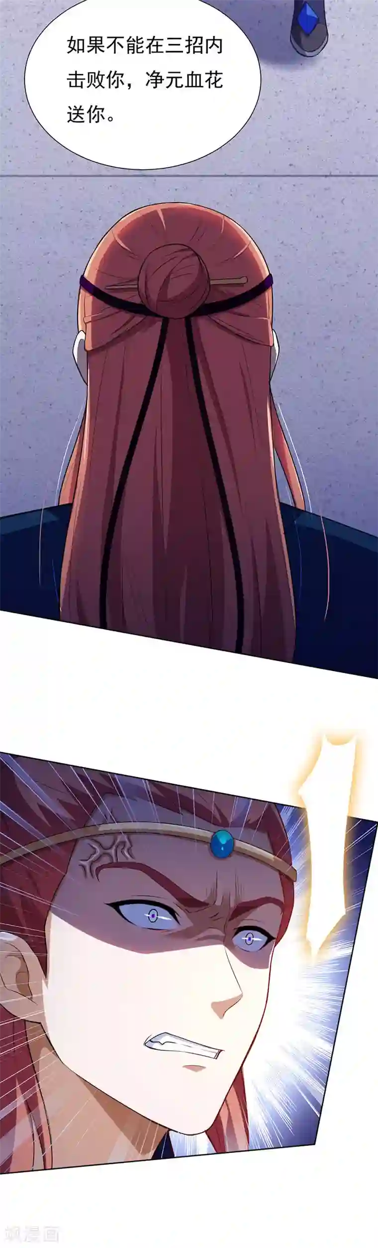 武道独尊第115话 三招1