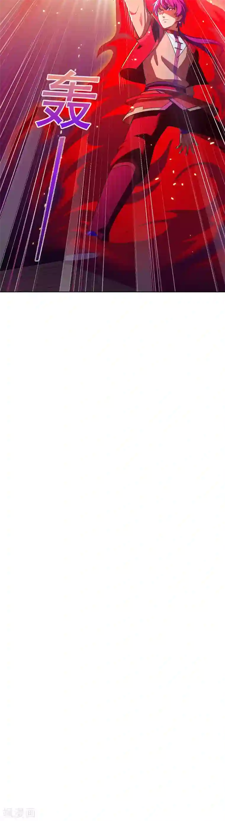 武道独尊第115话 三招1