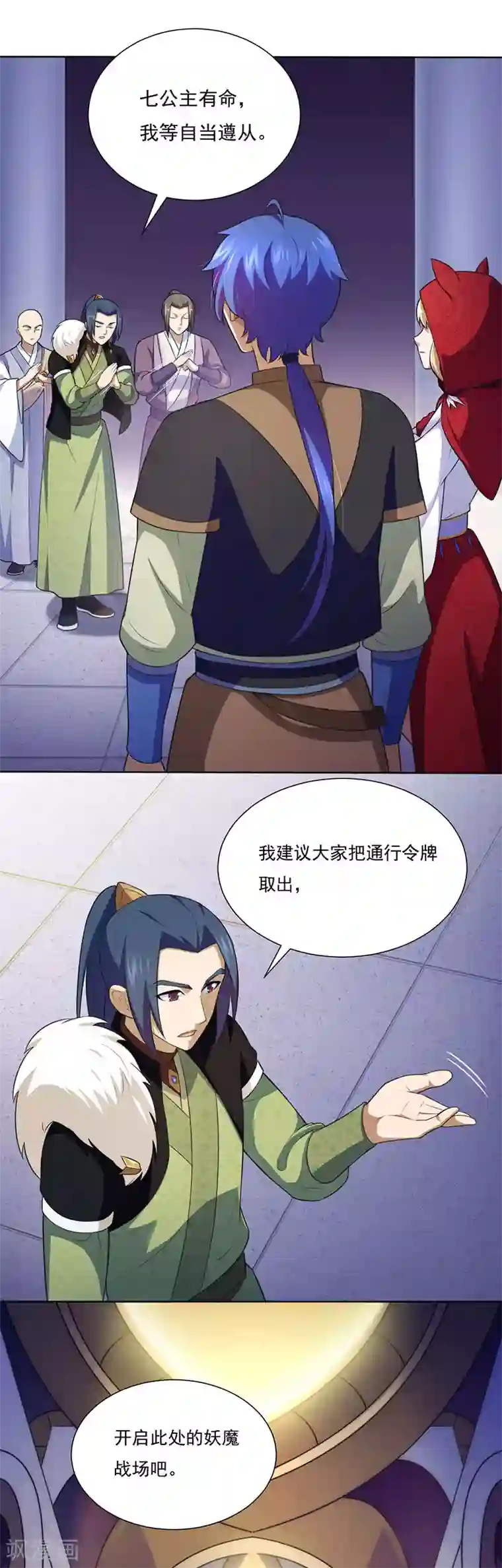 武道独尊第116话 在下叶无敌！