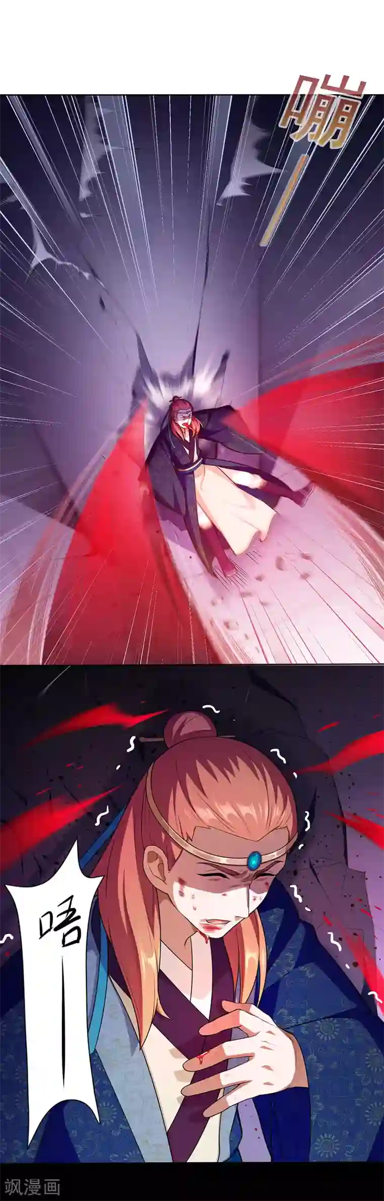 武道独尊第116话 在下叶无敌！