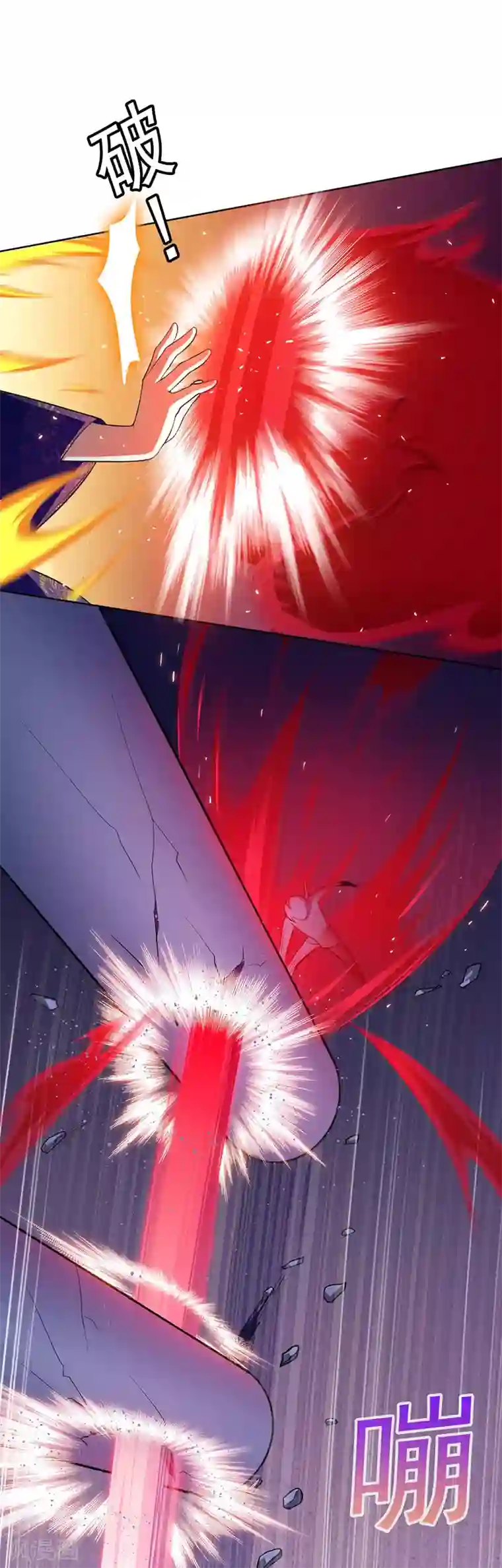 武道独尊第116话 在下叶无敌！