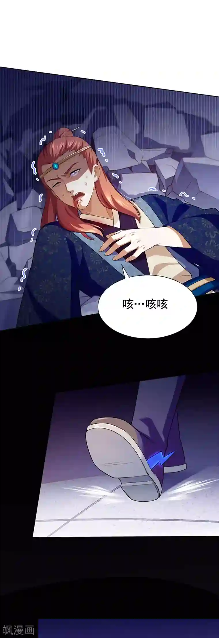 武道独尊第116话 在下叶无敌！