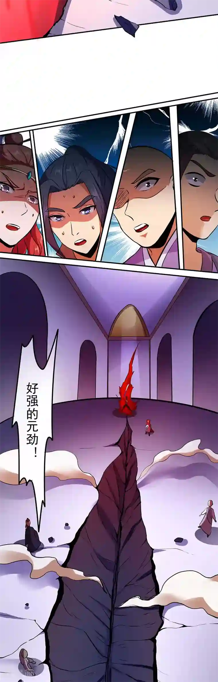 武道独尊第117话 龙甲巨剑