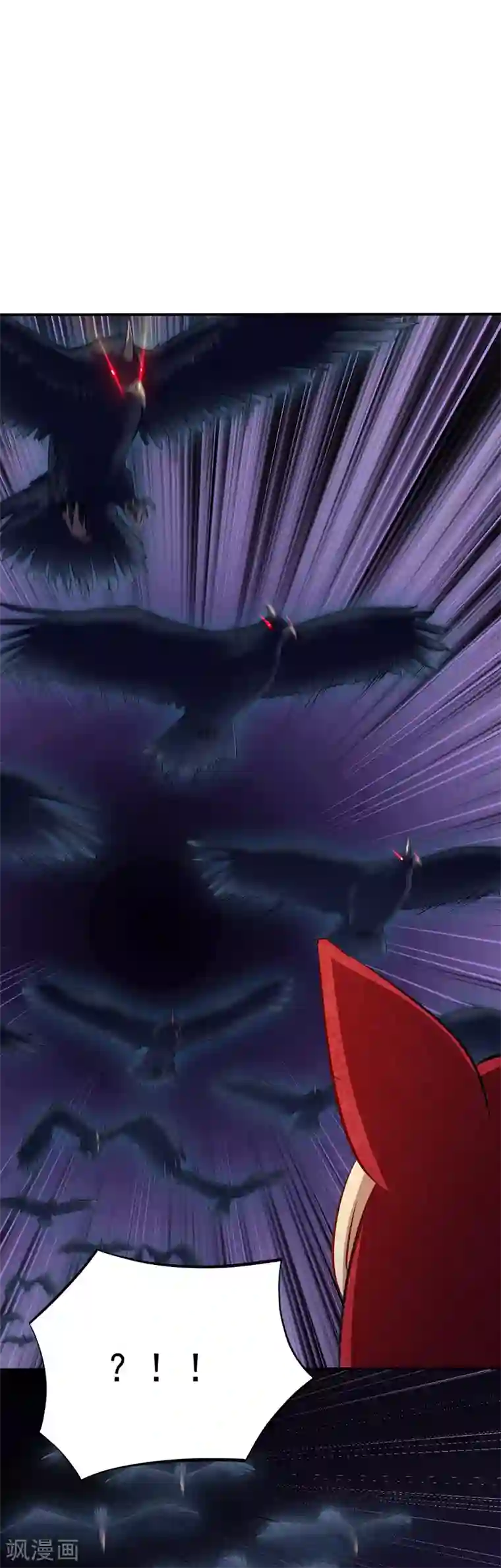 武道独尊第118话 妖魔战场