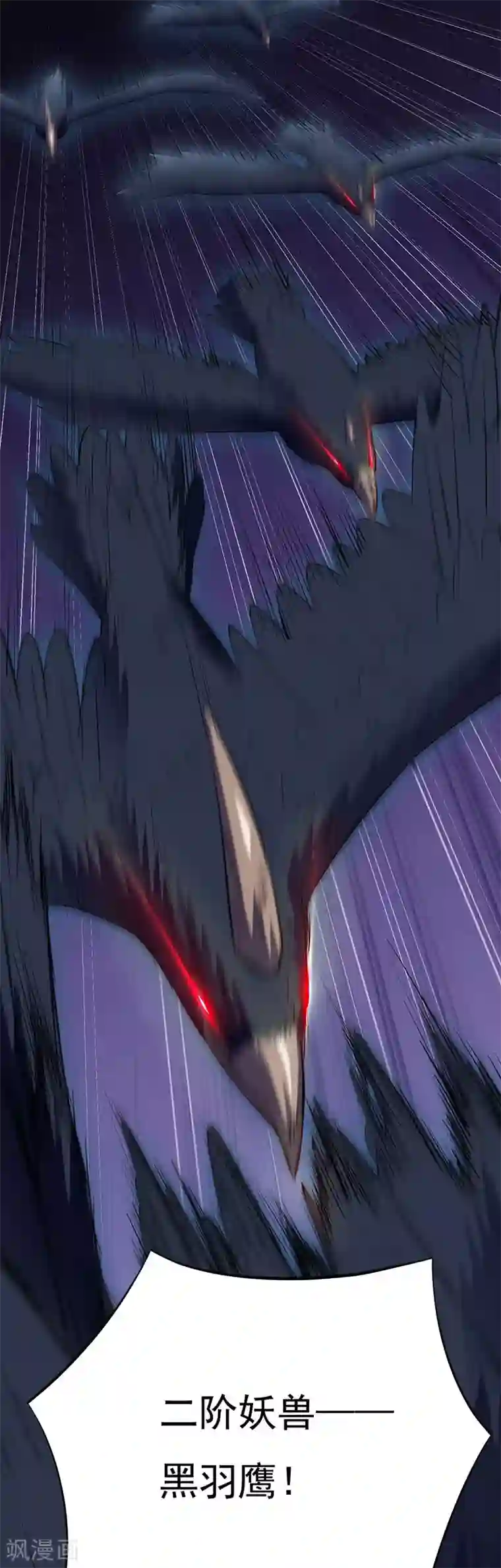 sw207满员的巴士上人妻贴在第118话 妖魔战场