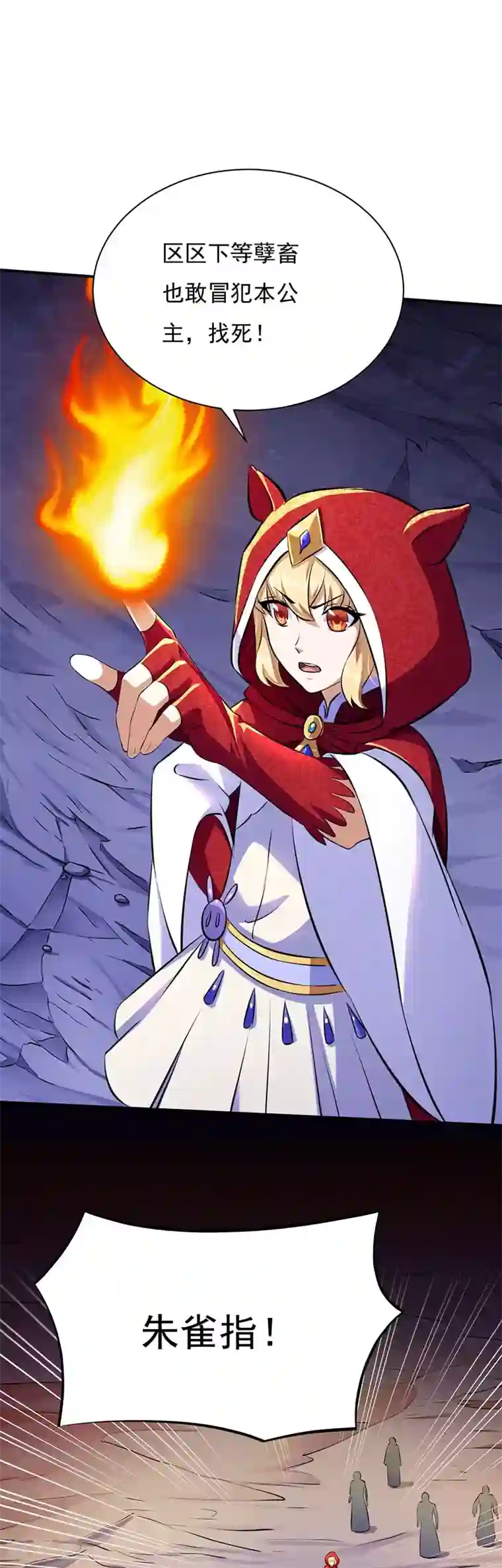 sw207满员的巴士上人妻贴在第118话 妖魔战场