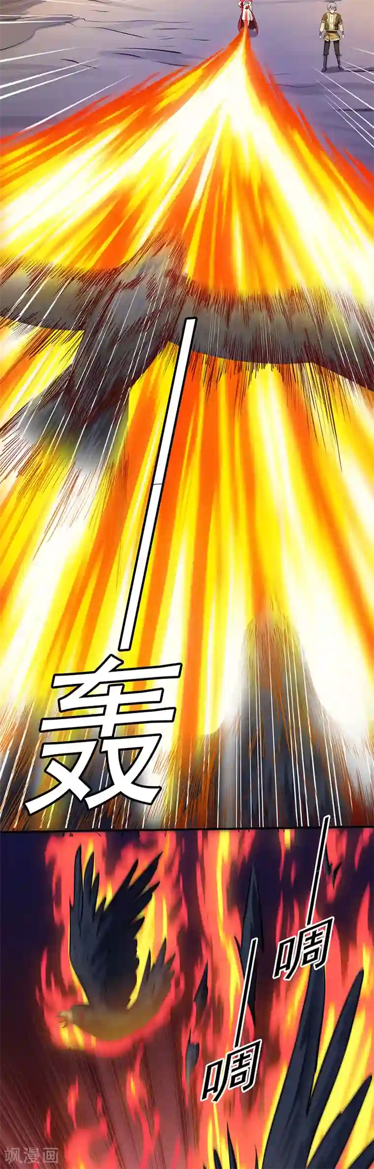 武道独尊第118话 妖魔战场