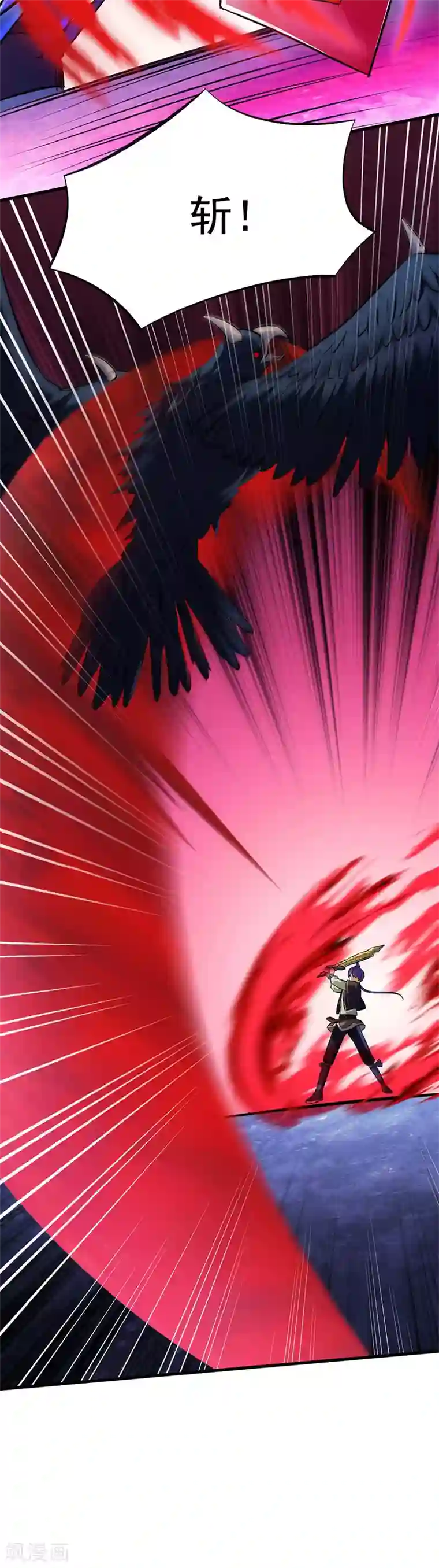 武道独尊第118话 妖魔战场