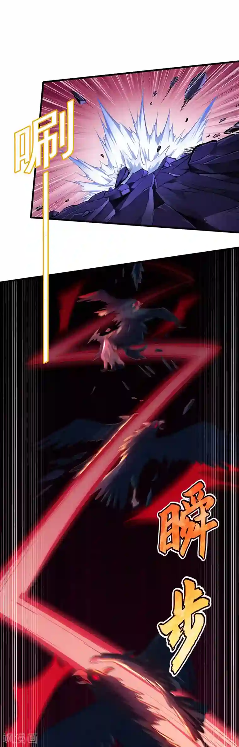 sw207满员的巴士上人妻贴在第118话 妖魔战场