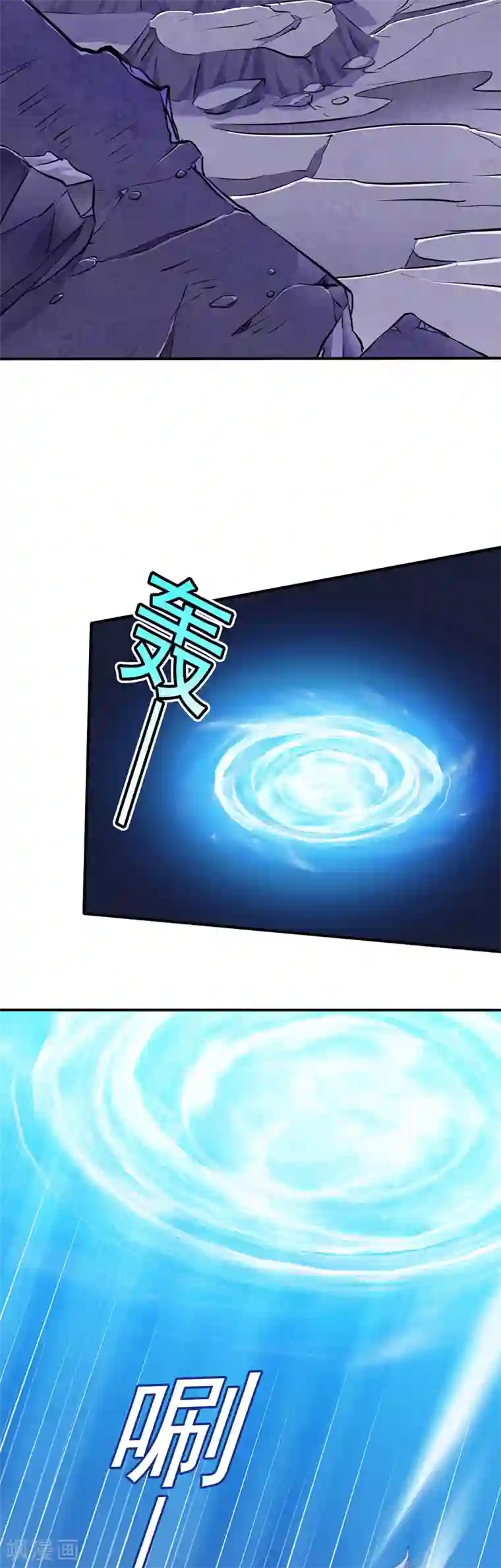 武道独尊第118话 妖魔战场