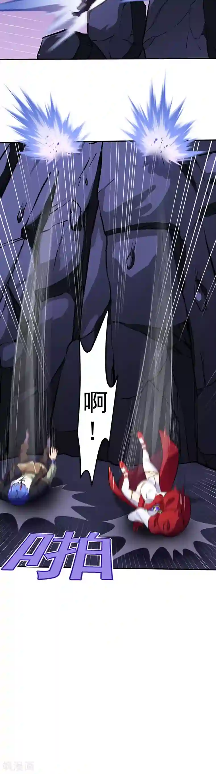 武道独尊第119话 朱雀印！