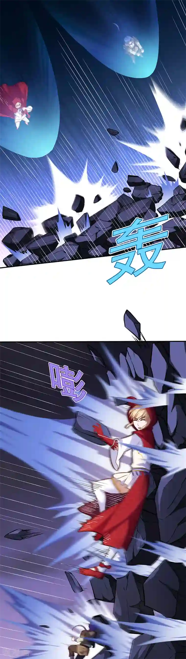 蔡明不带罩图片欣赏第119话 朱雀印！