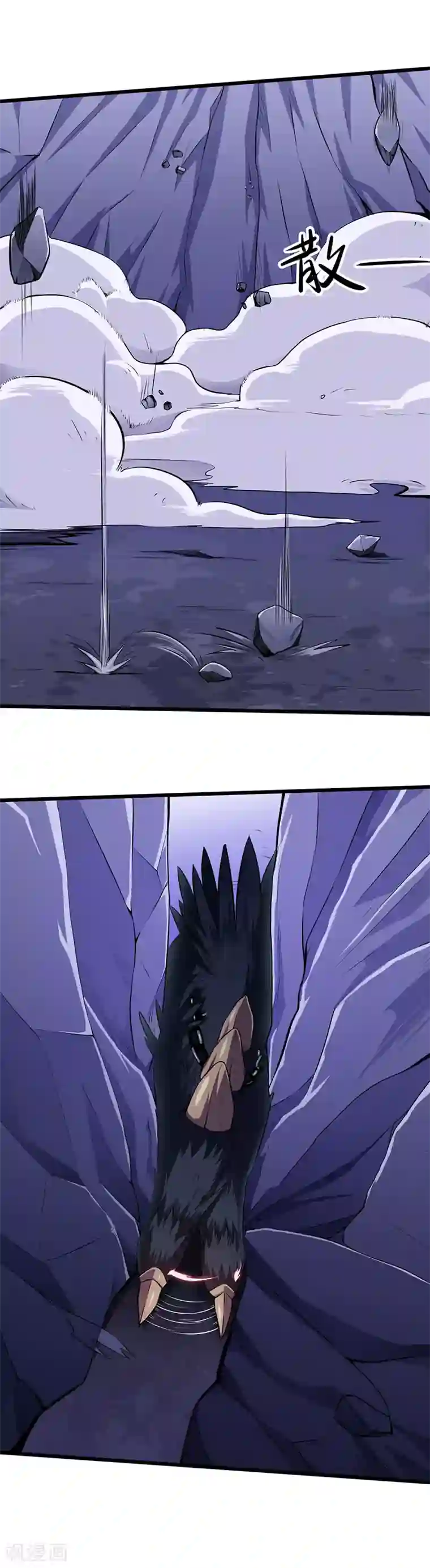 武道独尊第120话 穷得就剩钱了！