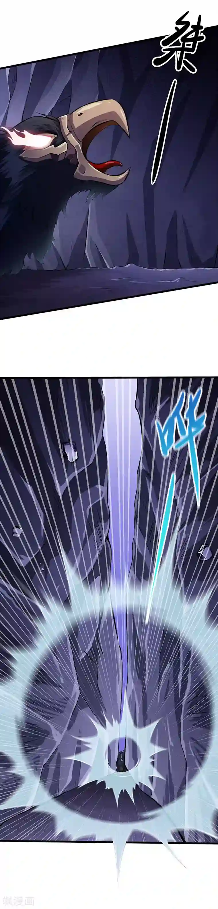 武道独尊第120话 穷得就剩钱了！