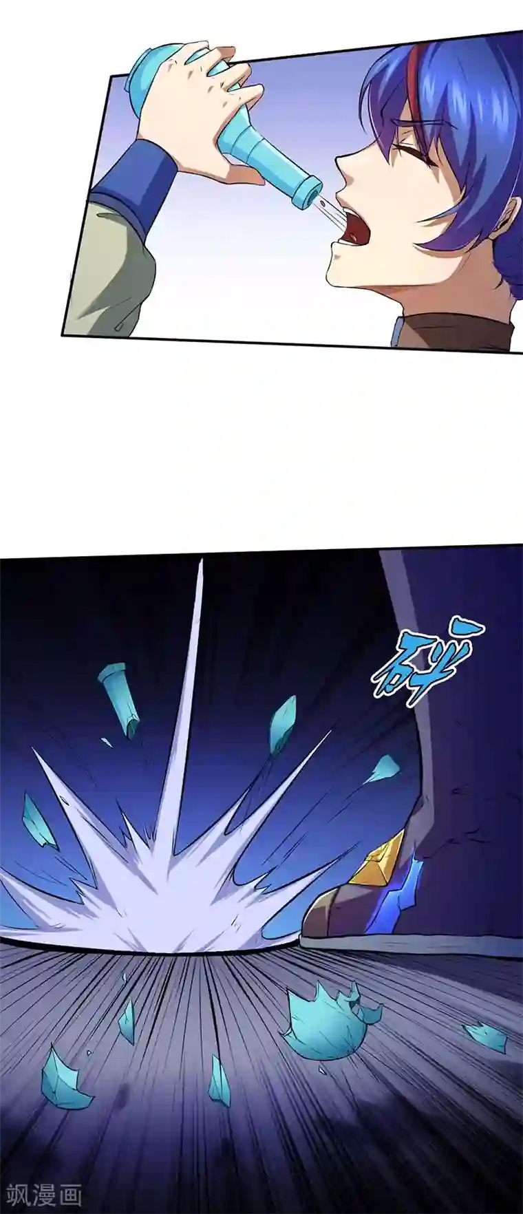 武道独尊第120话 穷得就剩钱了！