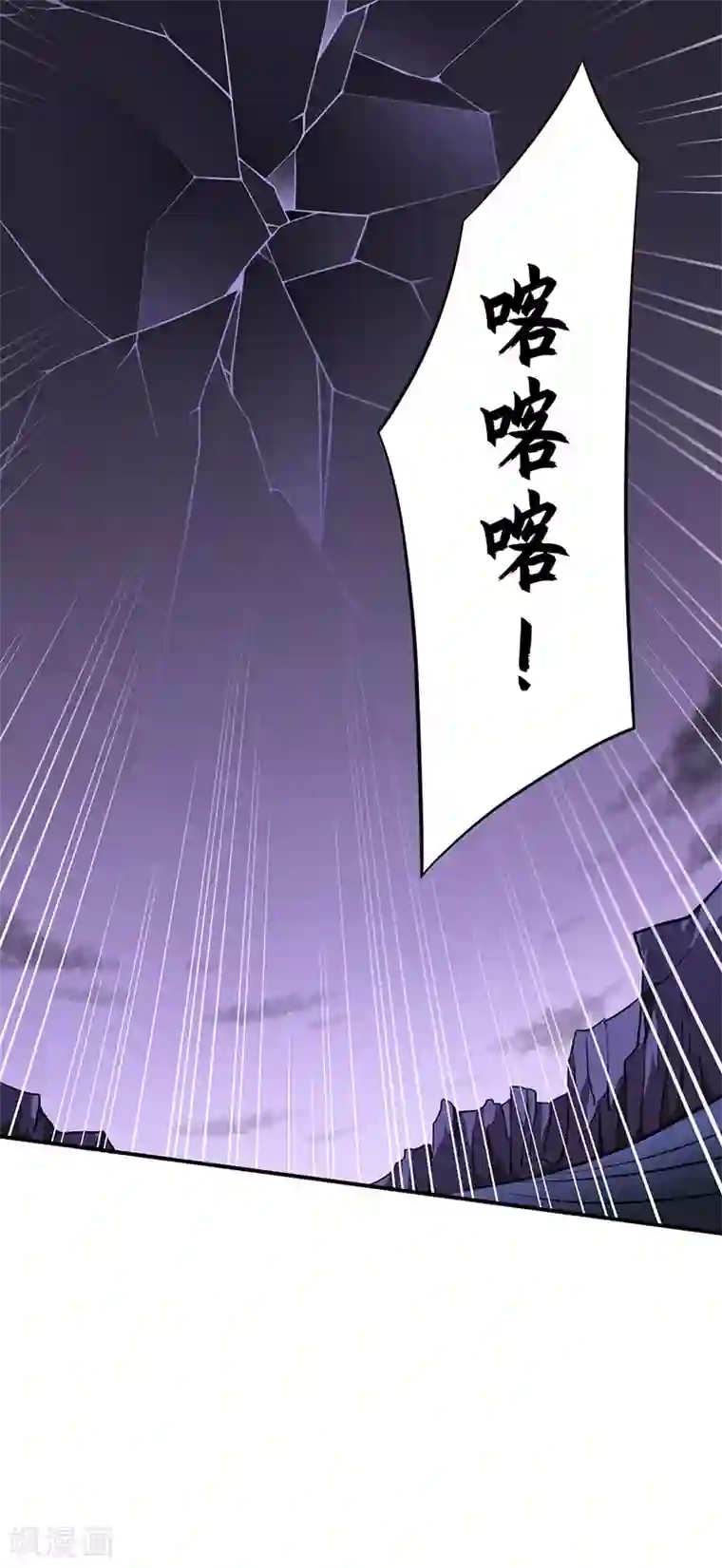 武道独尊第121话 妖神之威