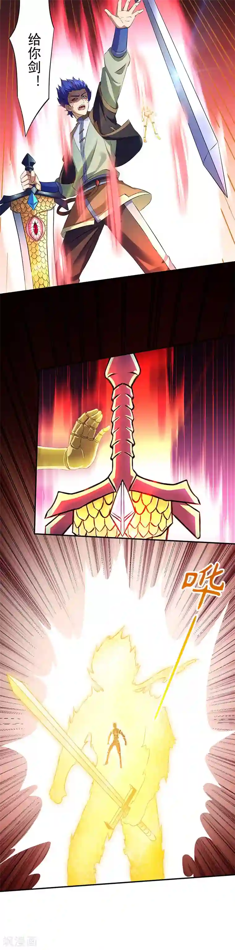 武道独尊第121话 妖神之威