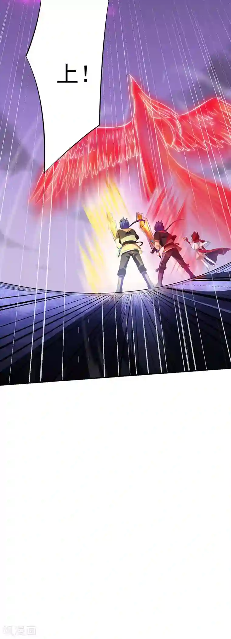 武道独尊第121话 妖神之威