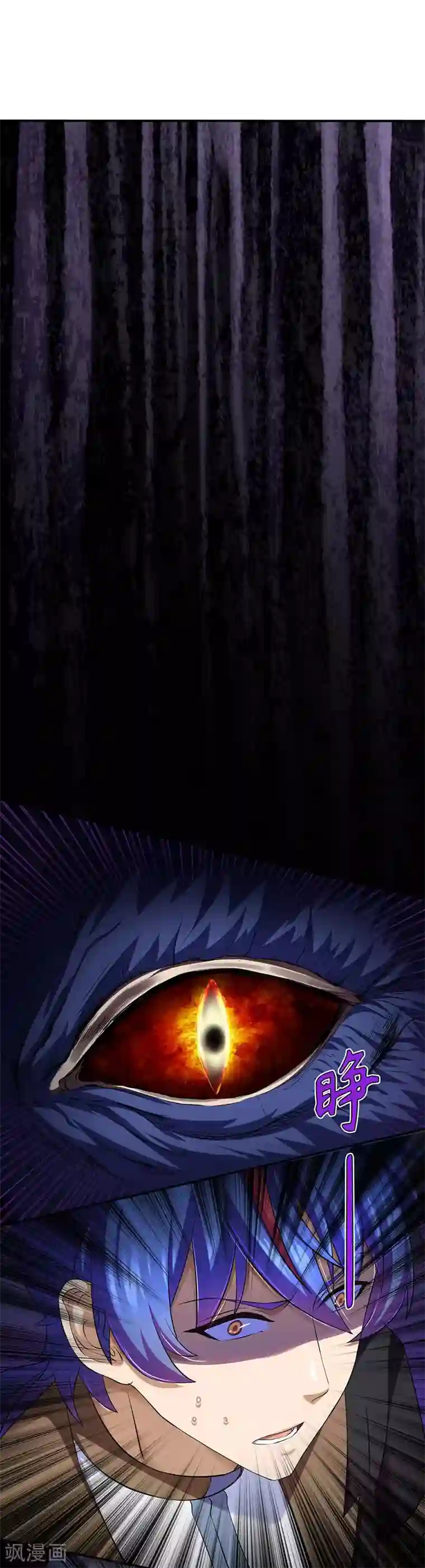 武道独尊第121话 妖神之威