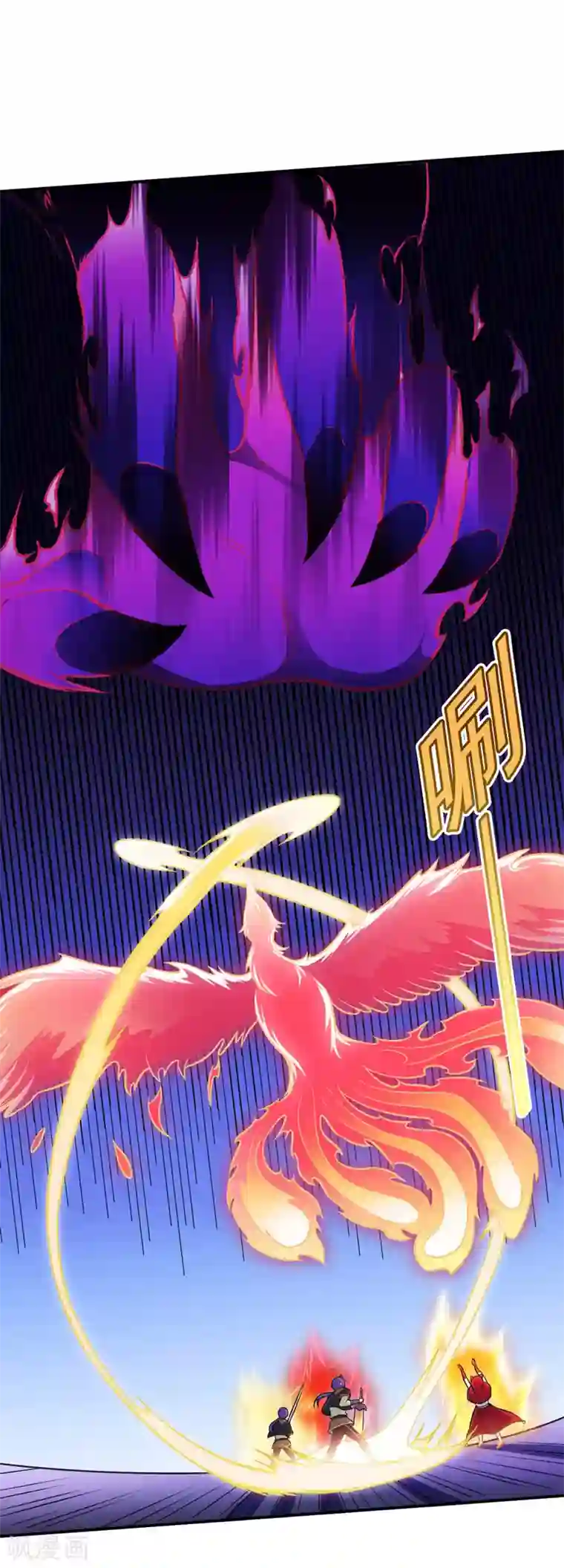 武道独尊第122话 底牌尽出