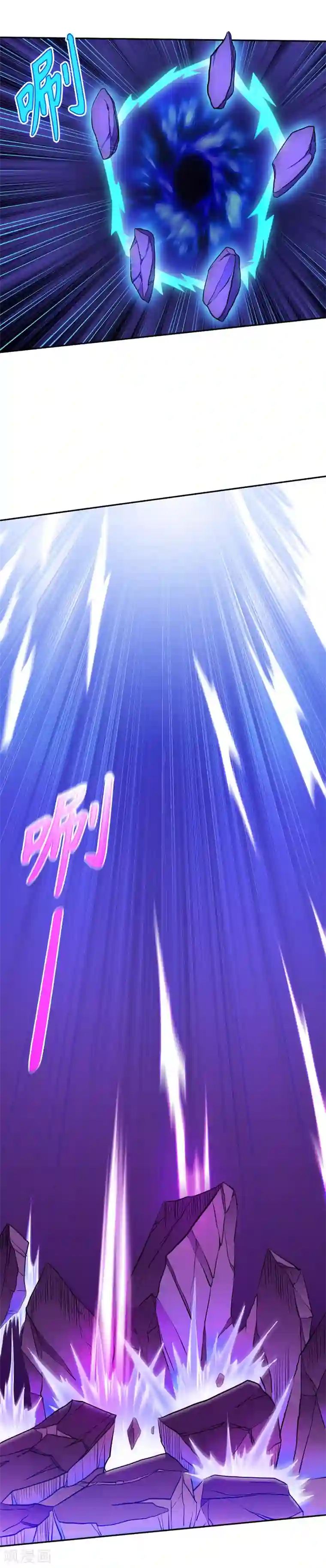 武道独尊第122话 底牌尽出