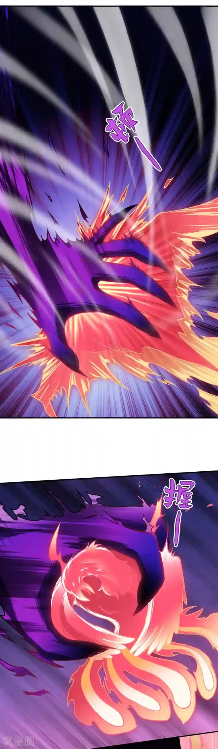 武道独尊第122话 底牌尽出