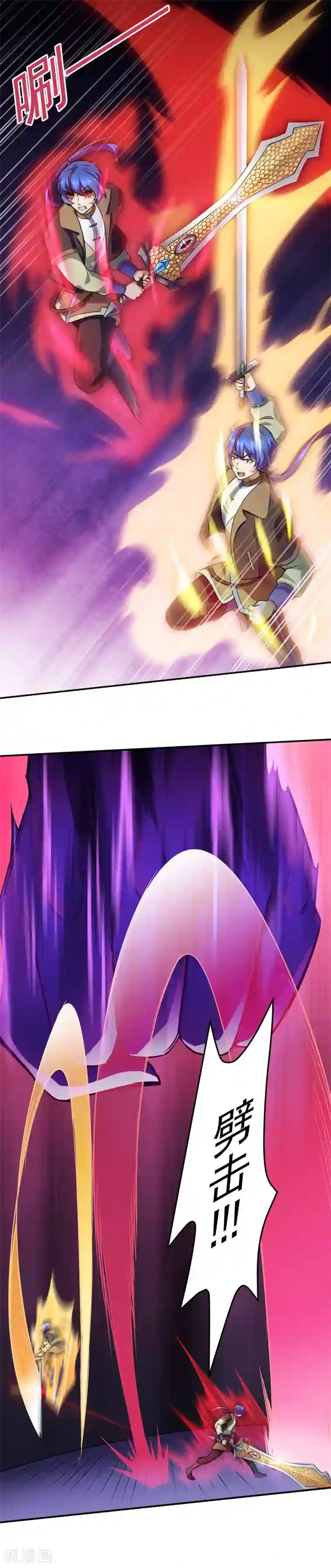 武道独尊第122话 底牌尽出