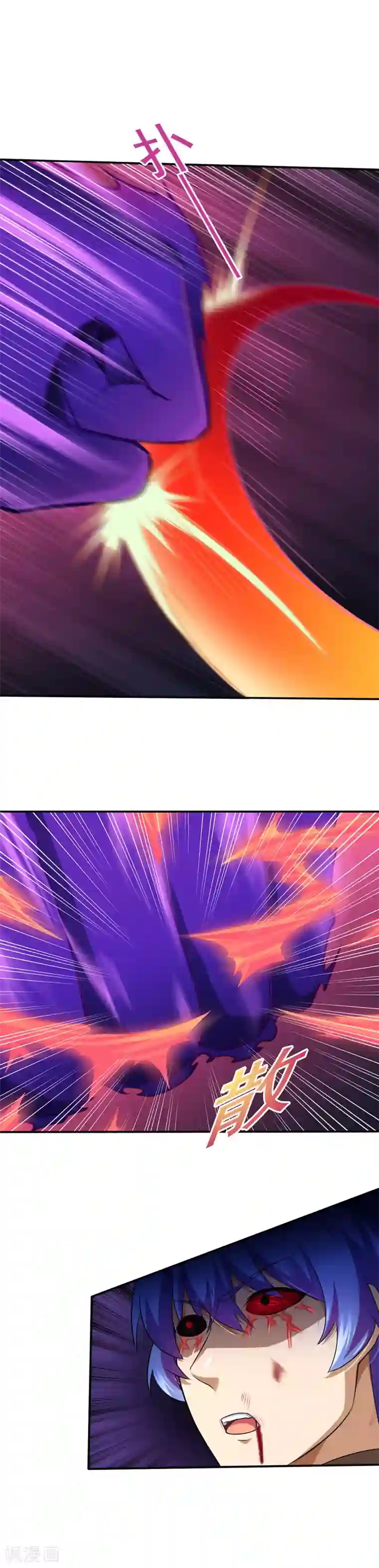 武道独尊第122话 底牌尽出