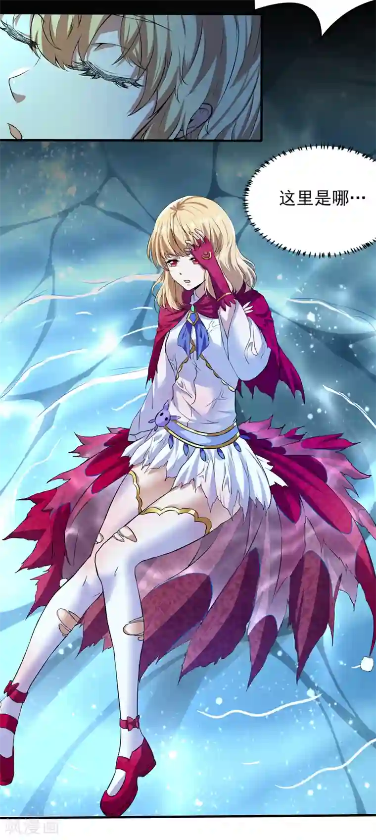 武道独尊第123话 别看这边啦！